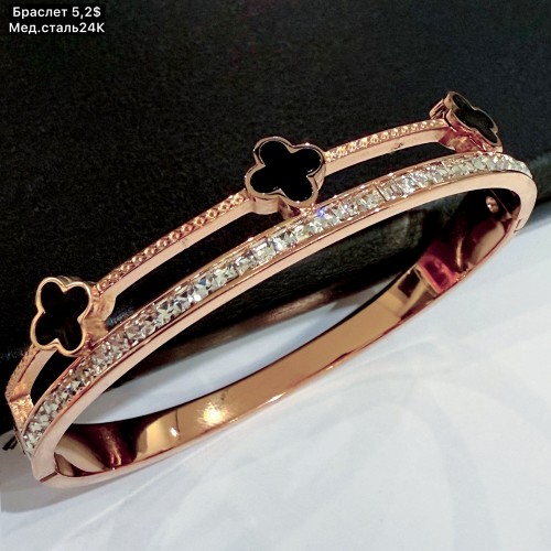 Браслет мед.сталь24К 10400